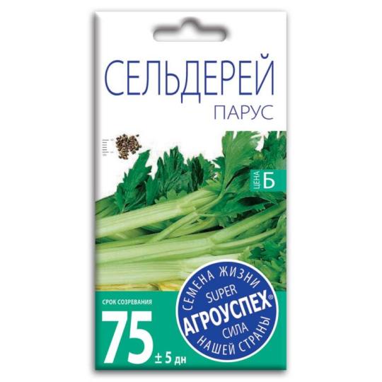 Семена Сельдерея " Парус"