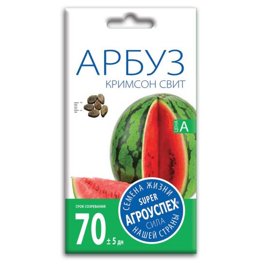 Семена Арбуза "Кримсон Свит"